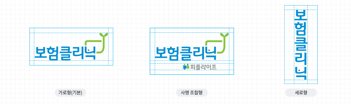 국문 로고 타입 예시