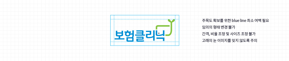 시그니처 가이드